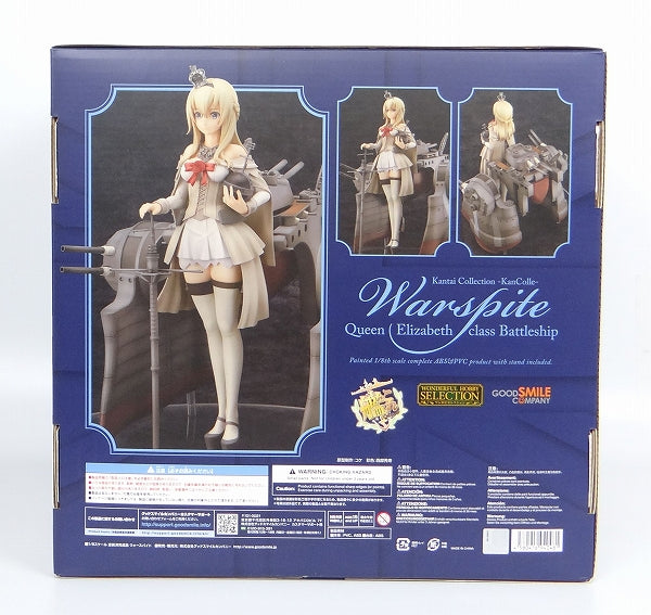 Good Smile Company Warspite 1/8pvc (Kantai Collection -Kankore-) | animota