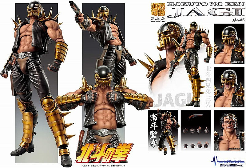 Medicos Super statue movable Hokuto no Ken Jagi | animota