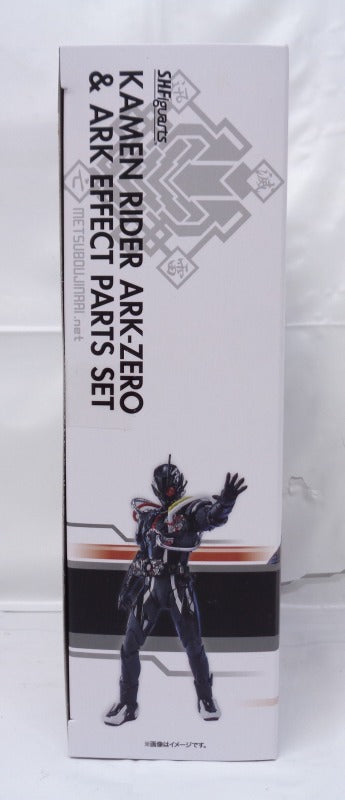 S.H.F Kamen Rider Ark Zero & Arc Effect Parts Set | animota