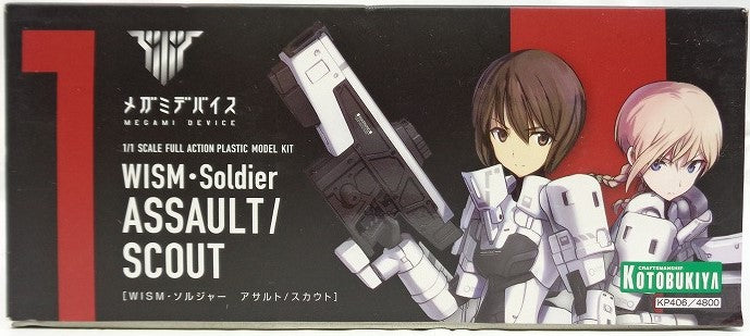 Kotobukiya Megami Device WISM Soldier Assault/Scout | animota