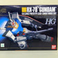HG 1/144 RX-78 Gundam System Inject | animota