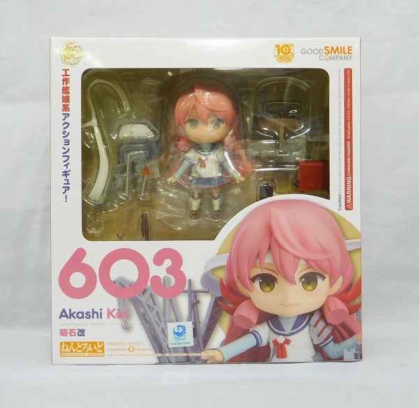 Nendoroid No.603 Akashi | animota