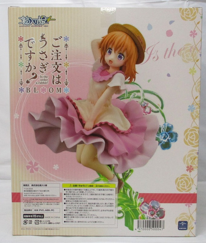 Boxed Musume Cocoa Hanakari Summerless ver. 1/7 Completed Figure (Is your order a rabbit? BLOOM) | animota