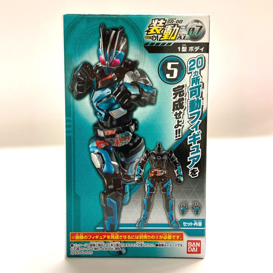 Bandai Kamen Rider Zero One Movement AI 07 Kamen Rider type 1 body | animota