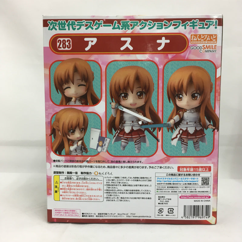 Nendoroid No.283 Asuna | animota