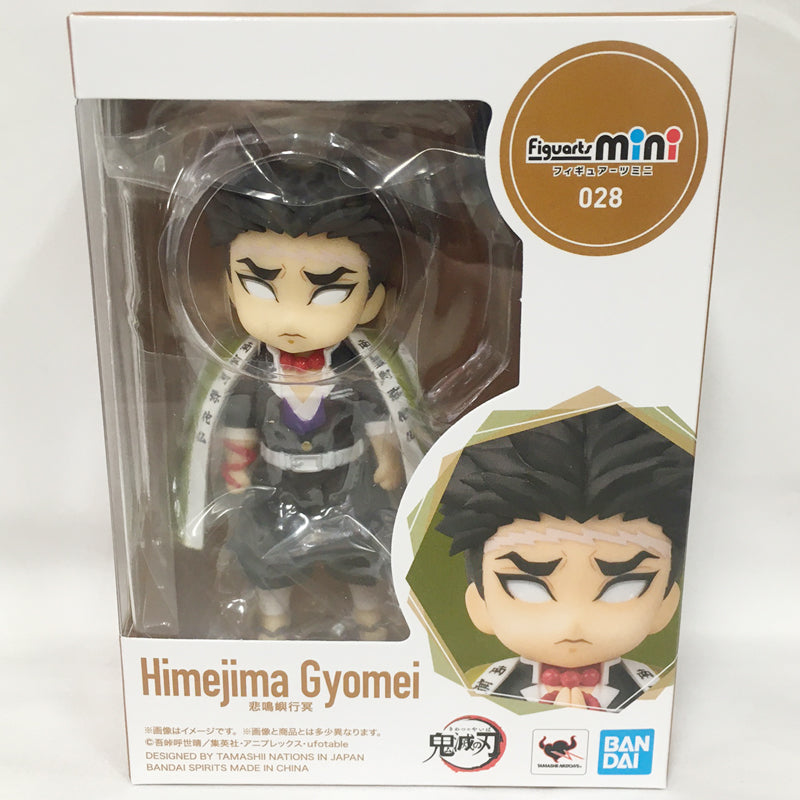 Figuarts mini screaming house | animota