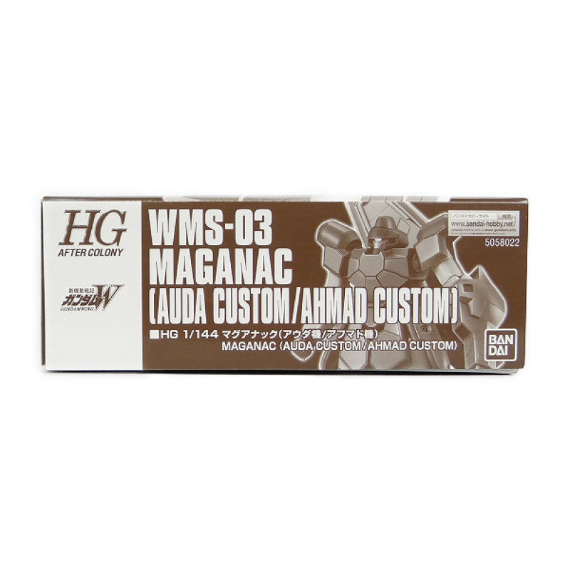 HGAC 1/144 Maga Nack (Auda/Afumador) | animota