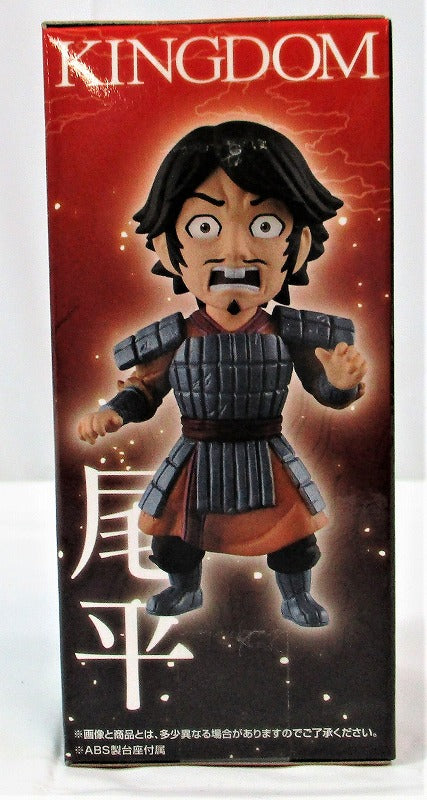 Ichiban Kuji World Collectable Figure Kingdom -All Army, Going -A Prize H Prize Ohira Figure 14140 | animota