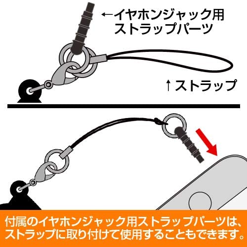 Demon Slayer: Kimetsu no Yaiba Genya Shinazugawa Tsumamare Smartphone Strap and Keychain | animota