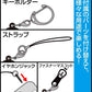 Demon Slayer: Kimetsu no Yaiba Makomo Tsumamare Smartphone Strap and Keychain | animota
