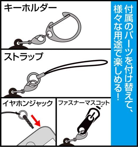 Demon Slayer: Kimetsu no Yaiba Makomo Tsumamare Smartphone Strap and Keychain | animota