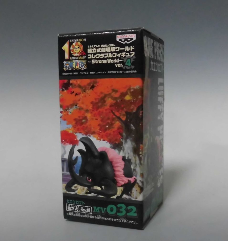 One Piece World Collectable STRONG WORLD Ver.4 MV032 Kaen Kabuto | animota