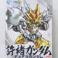 BB Warrior SD Mikuni Denen 04 347 Gundam | animota