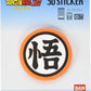 Dragon Ball Z 3D Sticker Go (DB-30B) | animota