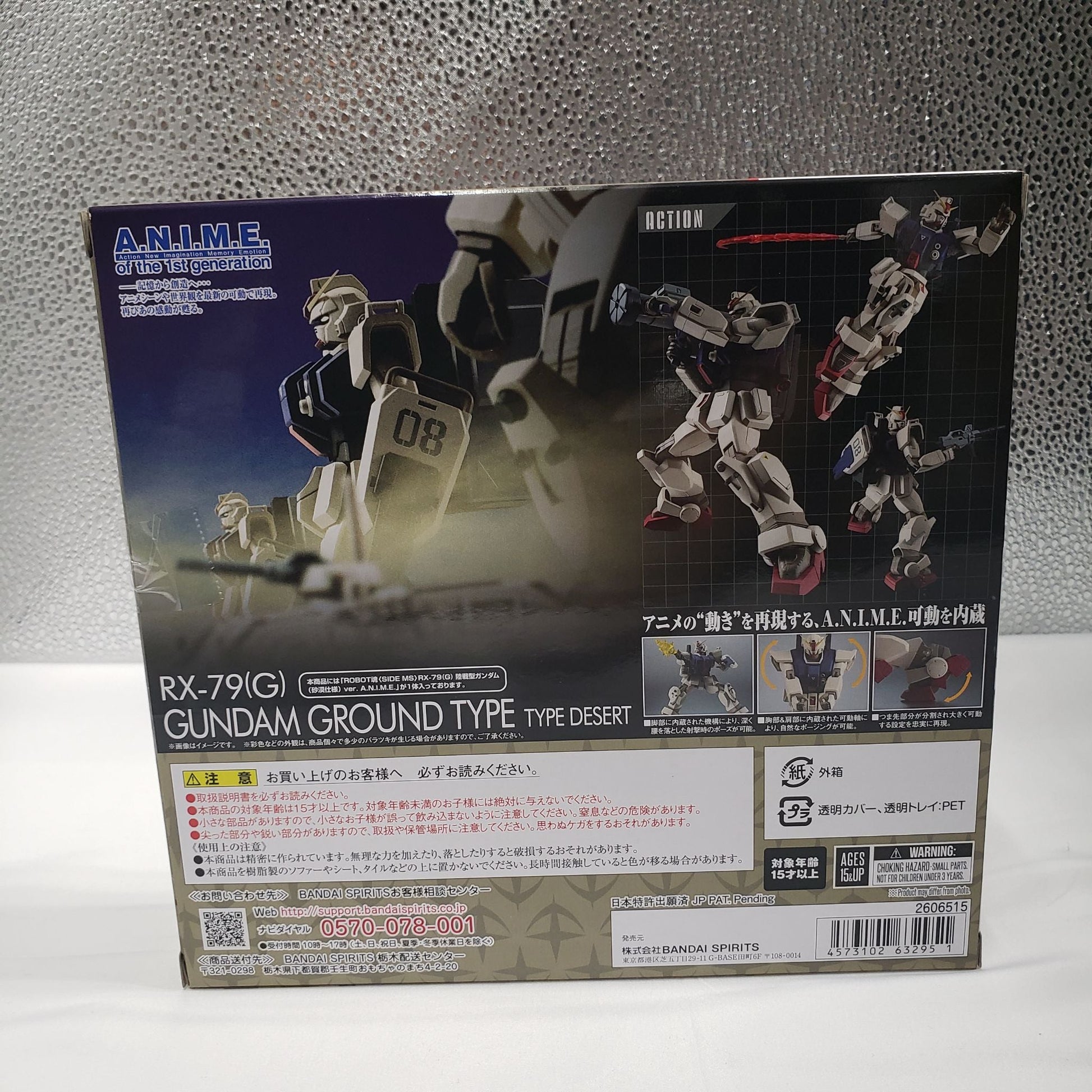 ROBOT Soul RX-79 (G) Land Battle Gundam (Desert specification) ver. A.N.I.M.E. | animota