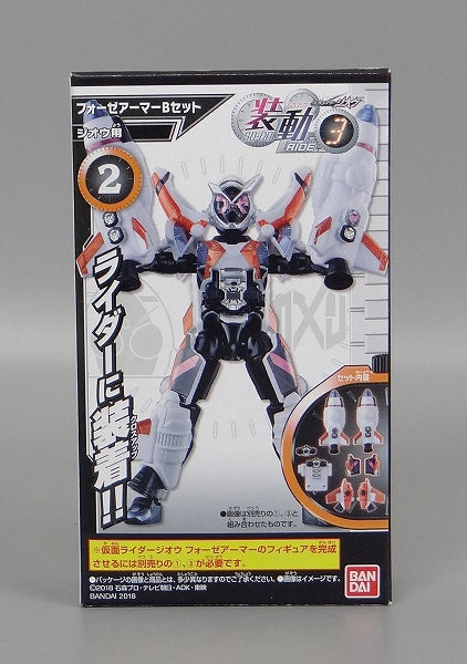 Bandai Kamen Rider Zio Movable RIDE3 Fourze Armor B Set [for Geou] | animota