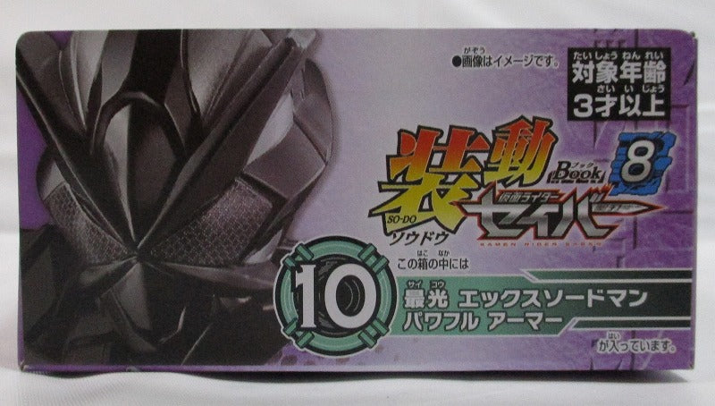 Bandai Moving Kamen Rider Saber BOOK8 FEAT.SO-DO Movement 10 Kamen Rider Slightlight X Sword Man Powerful Armor | animota