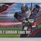 HGUC 1/144 RX-78-2 Gundam Lions version | animota