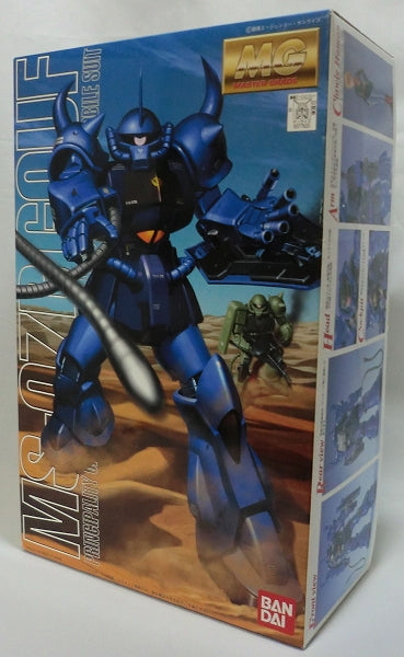 MG MS-07B Guff | animota