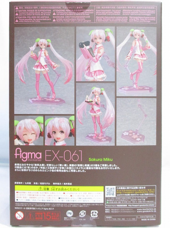 Figma EX 061 Sakura Miku (Vocaloid) | animota