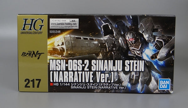 HGUC 217 Sinanju Stein (Narative Ver.) | animota