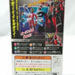Bandai Kamen Rider Zio Movable RIDE5 Kamen Rider Gates (Normal) [Action Body Set] | animota