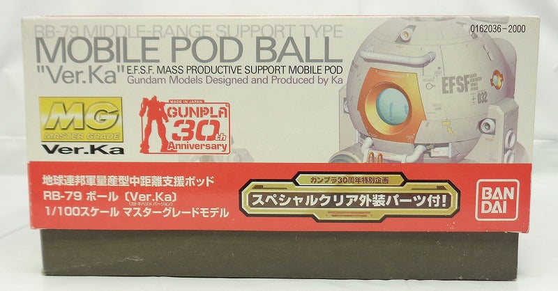 MG RB-79 Ball Ver.ka With special clear exterior parts | animota