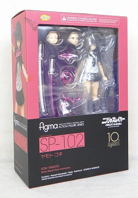 Figura de acción de Koki Yamoto de Figma SP 102 