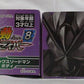 Bandai Moving Kamen Rider Saber BOOK8 FEAT.SO-DO Movement 9₊10 Kamen Rider Slightlight Body & Armor Set X Sword Man Powerful | animota