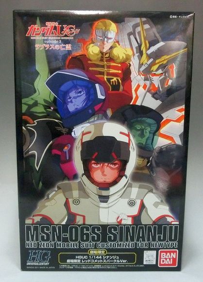 HGUC MSN-06S Sinju Theater Limited Red Comet Sparkle Ver | animota