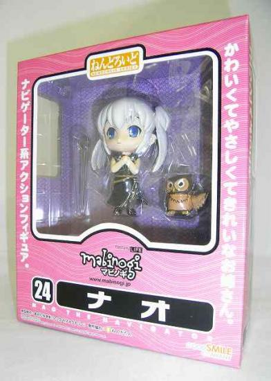 Nendoroid No.24 Nao (Mabinogi) | animota