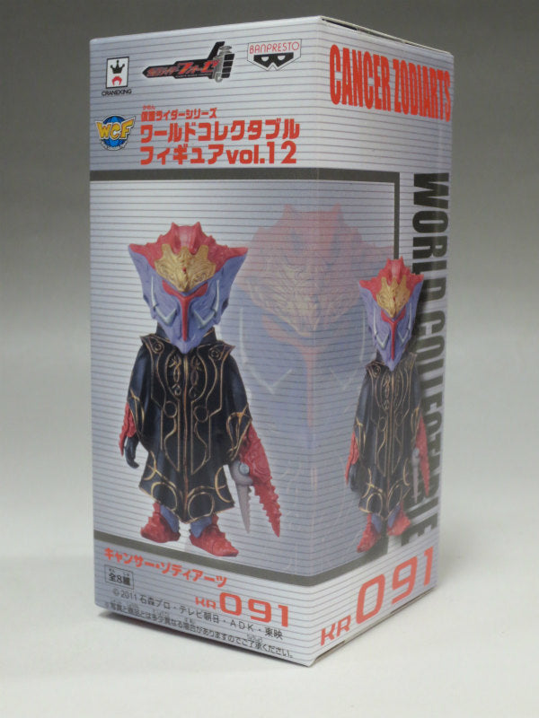 World Collectable Figure Vol.12 KR091 Cancer Zodiarts | animota