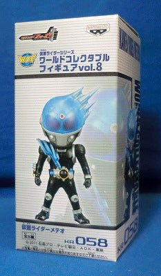 World Collectable Figure Vol.8 KR058 Kamen Rider Meteor | animota