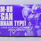 HGUC 1/144 Jegan (Bernam affiliated machine) | animota