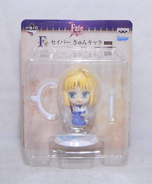 Ichiban Kuji Fate/Stay Night [Unlimited Blade Works] F Award Saber Kyun Chara | animota