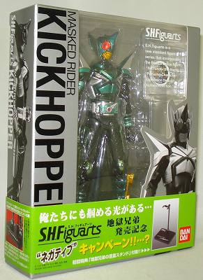 S.H.F Kamen Rider Kick Hopper (first version) | animota