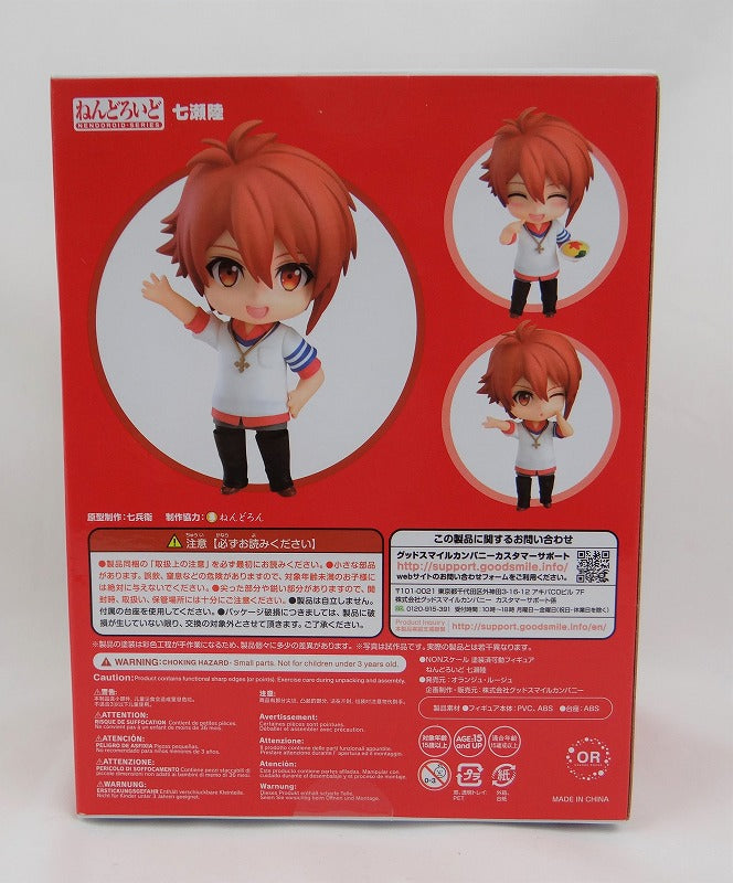 Nendoroid NO.1027 With Riku Nanase Animate Purchase Bonus "Special Maru Trading" | animota