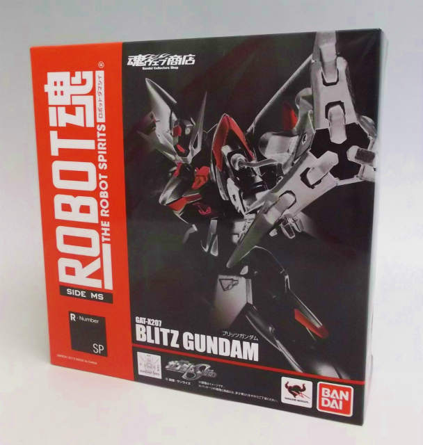 Soul Web Limited ROBOT Soul Blitz Gundam | animota