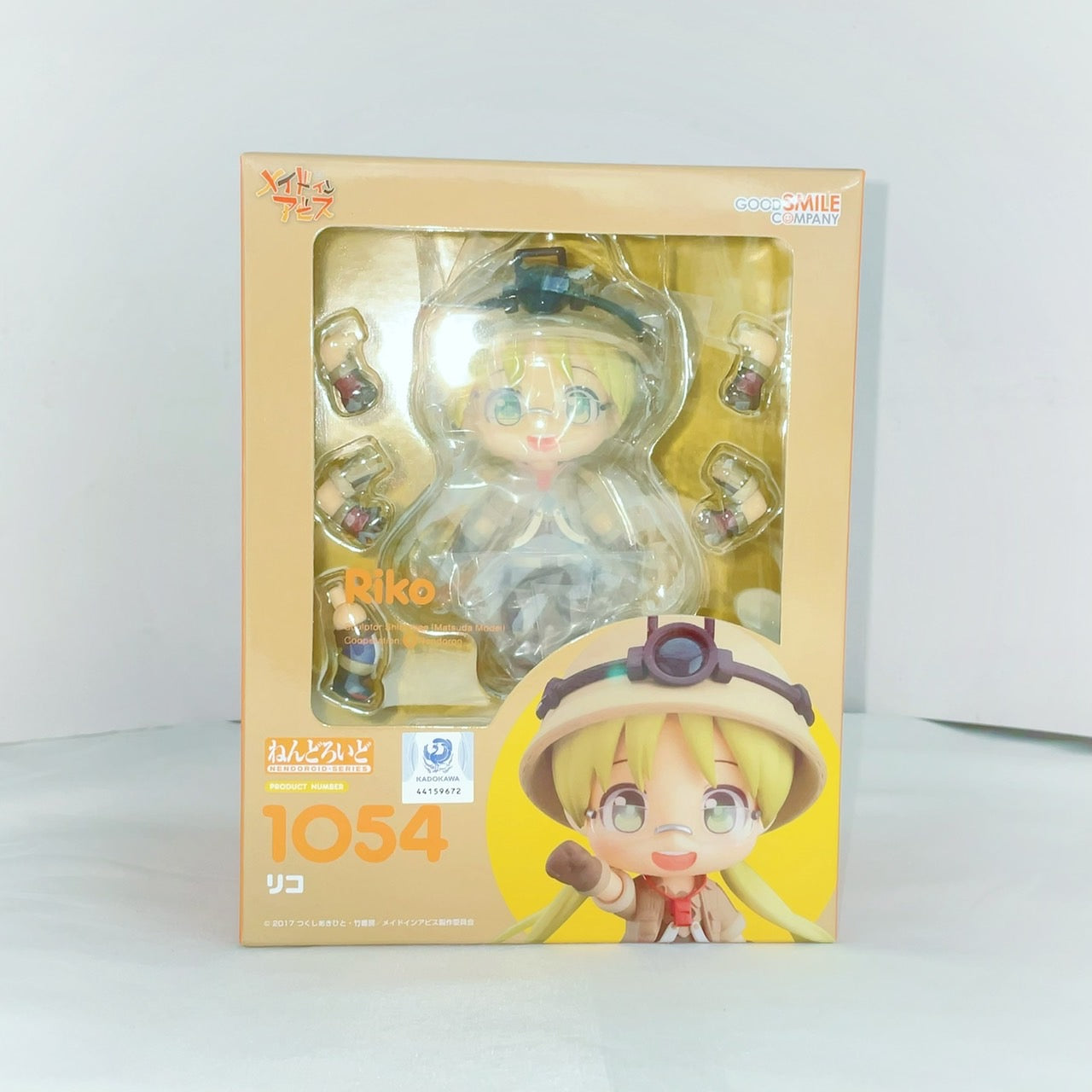 Nendoroid No.1054 Rico resale version (Made in Abyss) | animota
