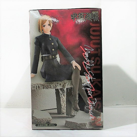 Flue Nodor Stopper Figure Magical Battle Namizaki Rose 13345 | animota