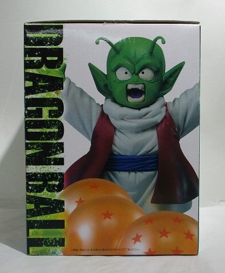 Ichiban Kuji Dragon Ball VS Omnibus Z F Award Dragon Ball & Dende Figure 787 | animota