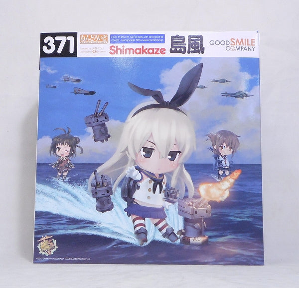 Nendoroid No.371 Island -style GOODSMILE ONLINE SHOP Reservation Bonus "Nendoroid Island -style Special Sleeve, Nendoroid Special Specifications for Nendoroid" (Fleet Collection) | animota