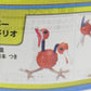 Pokemon Three -dimensional Pokemon Picture Book 1 Volume 1 05 Dodo/Dodolio | animota