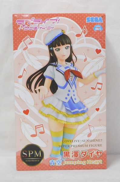 Sega Love Live! Sunshine !! Super Premium Figure Aozora Jumping Heart -Kurosawa Diamond 1020376 | animota