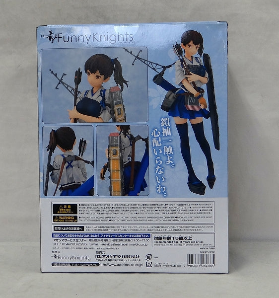 Fannie Knights (Qingdao Cultural Teaching Materials) Aircraft carrier Kaga event Limited edition 1/7pvc (Kantai Collection -Kankoro-) | animota