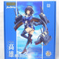 Max Factory Kaohsiung Heavy Wander Ver. 1/8pvc (Kantai Collection -Kankoro-) | animota