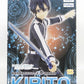 Flue Sword Art Online-Alicization SSS Figure-Kirito AMU-PRZ10224 | animota