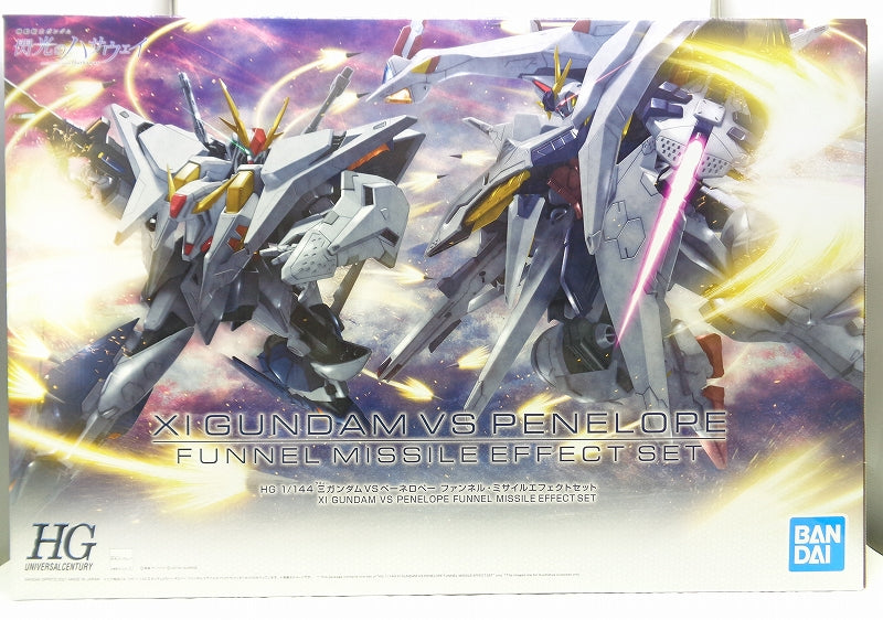 HGUC 1/144 ξ (Cusie) Gundam VS Penelope Funnel Missile Effect Set | animota