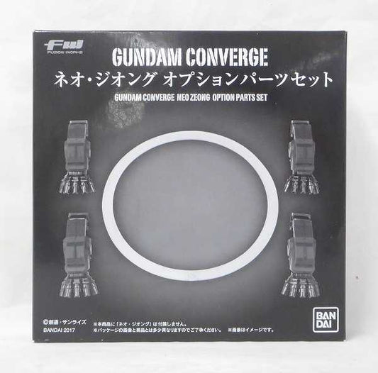 FW Gundam Converge Neo Geong Option Parts Set | animota