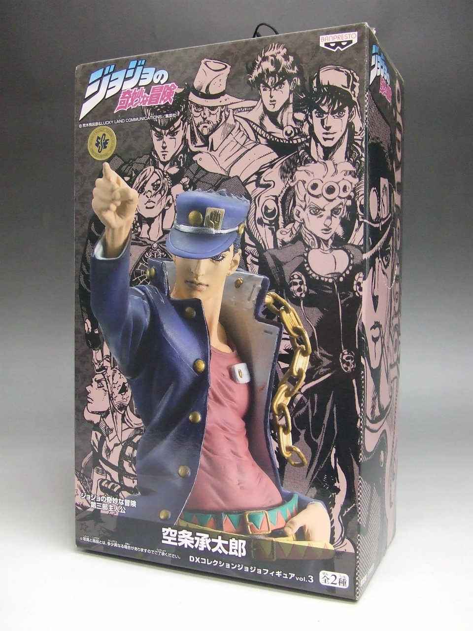 DX Collection Jojo Figure Vol.3 Jotaro Sorajo | animota